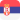 Serbia